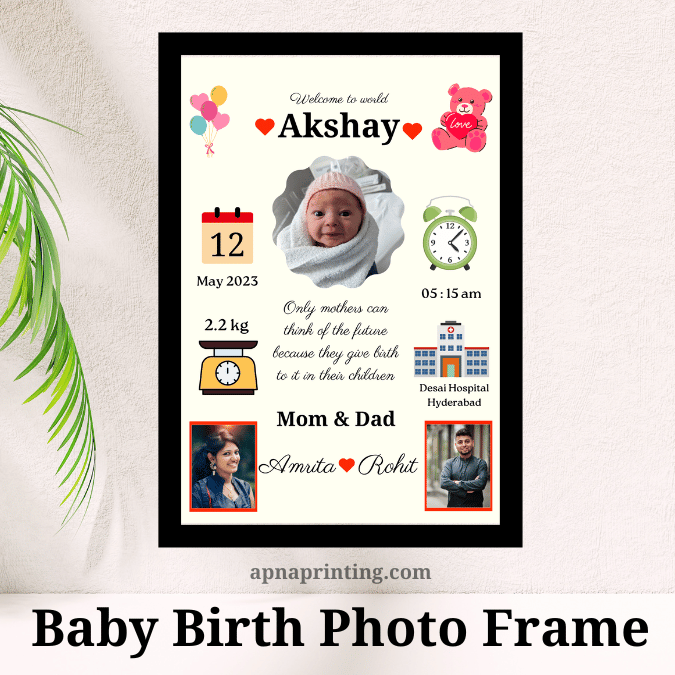 Baby Birth Photo Frame