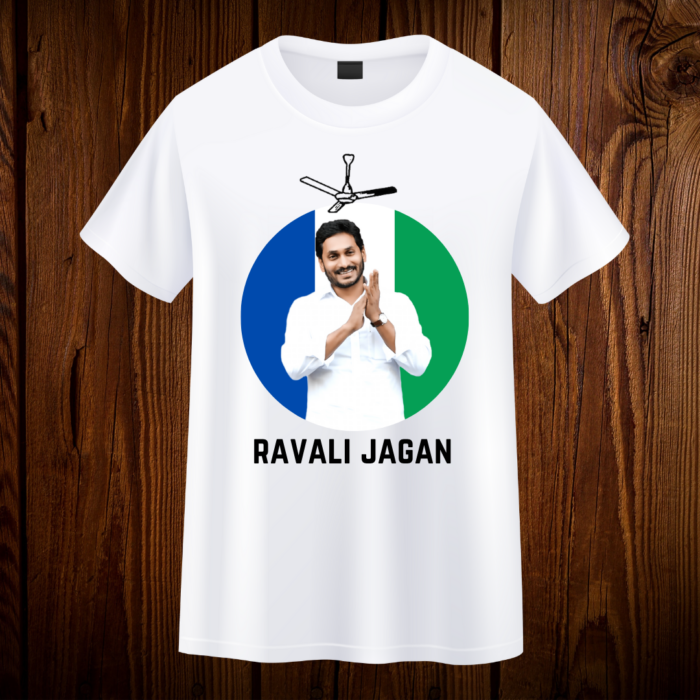 ysr tshirt